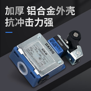 行程限位开关XCK-M115 XCKM121 141 XCKM110 102全新原装