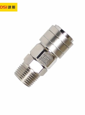 自锁快速接头(外牙)R1/4 SM20T BS364001