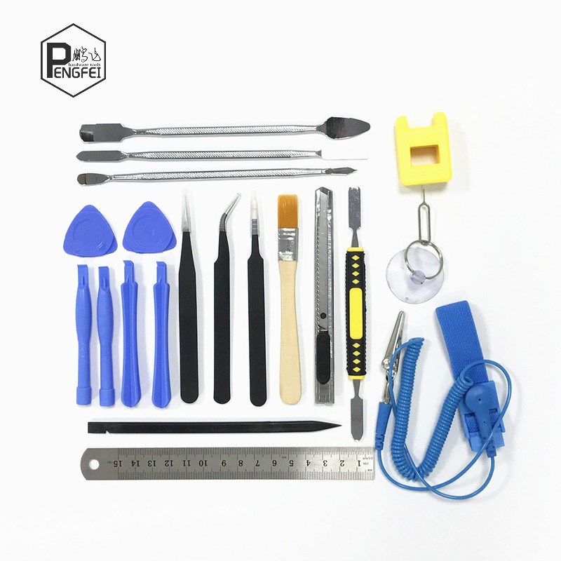 81合一五金组合工具套装维修手机拆机螺丝刀批头组套多功能S2起子