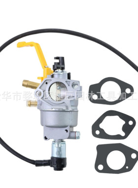 林升 380723515化油器 H07553 7500 9400  H05751/H05752/H05753