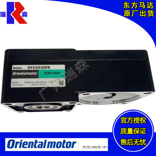 VEXTA牙箱GFS5G30FR GFS5G50FR GFS6G50FR GFS6G100FR GFS6G200FR