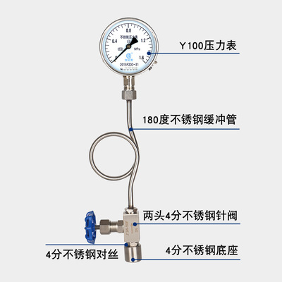 不锈钢压力表Y100BF耐高温防腐蚀水压表气压表1.0/1.6/2.5mpa