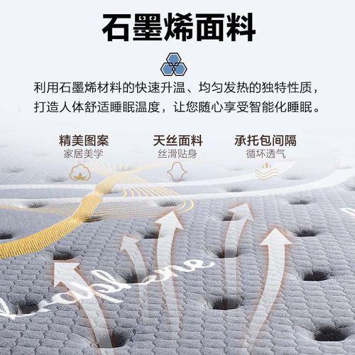 床垫22cm厚1.8米1.5m家用宿舍经济型独立袋石墨烯弹簧针织棉床垫
