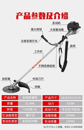 凯姿GQ35割草机 草坪机配件二冲程四冲程机油50:1汽油锯机油