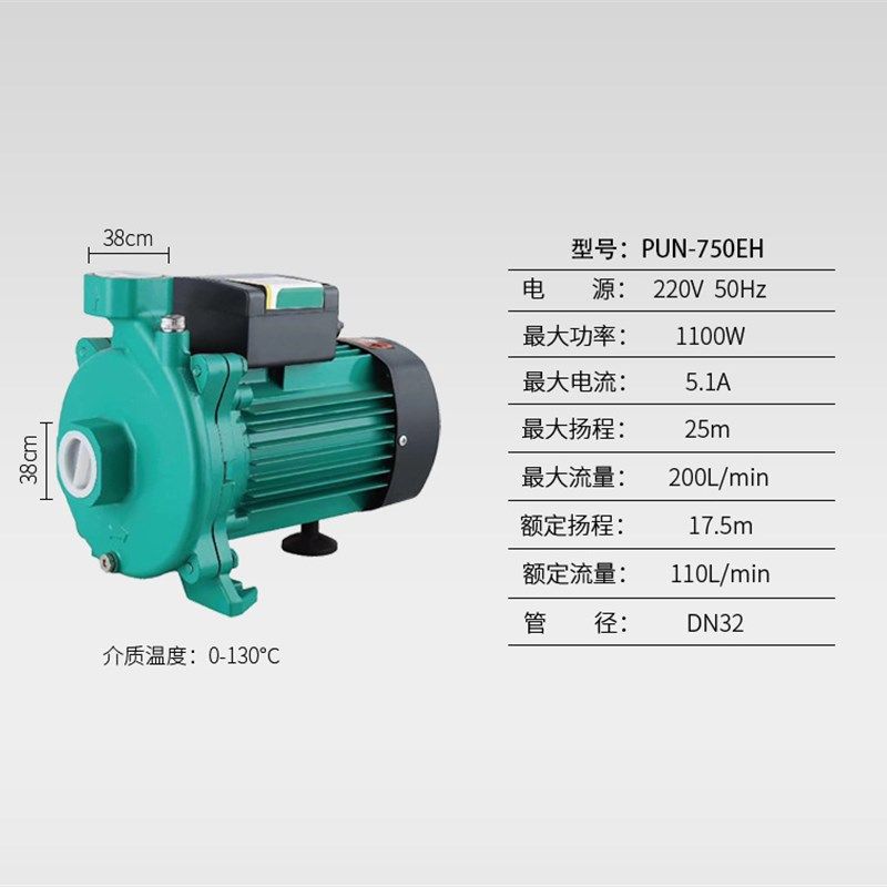 PUN热水循环泵太阳能空气能耐高温静201家用220V音管道增压泵,五金/工具,其他类型泵,淘宝优惠券,粉丝福利购,淘宝优惠卷