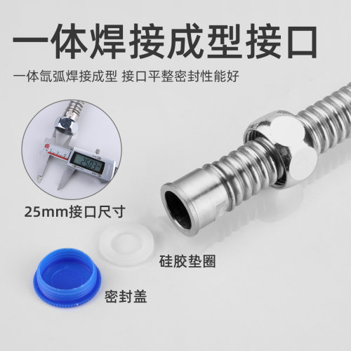 6分304不锈钢波纹管防爆热水器地暖壁挂炉暖气片冷热进水管DN20