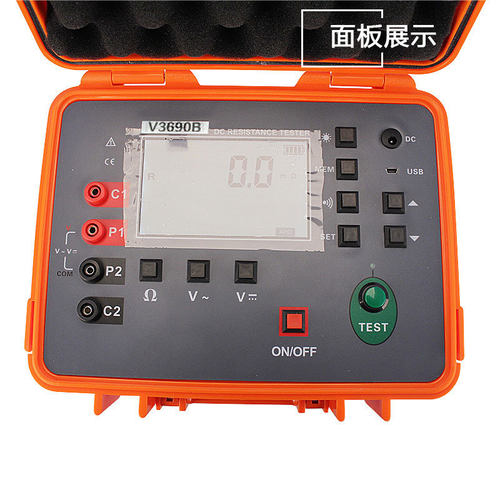 盛测V3690B等电位测试仪智能型数字式等电位连接电阻测试仪