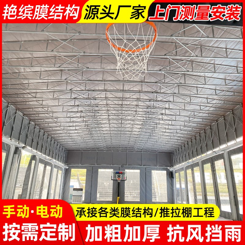 户外篮球场活动雨棚工厂遮阳移动推拉篷太仓厂房过道折叠仓库雨蓬