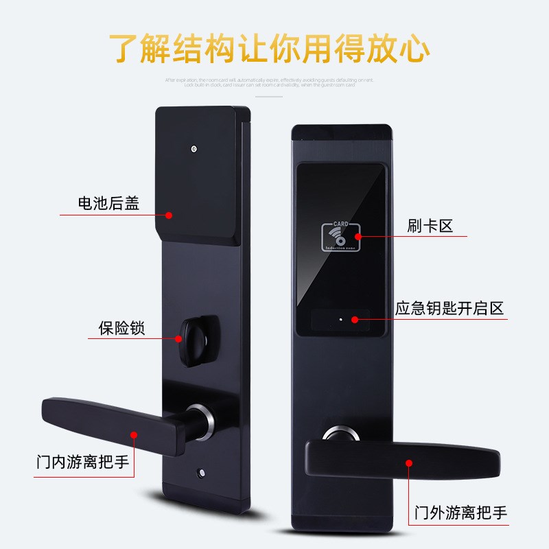 酒店宾馆智能门锁简约IC磁卡刷卡感应锁出租公寓系统管理公寓锁