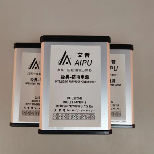 防雨电源12V33A400W防雨开关电源12V发光字灯带工业电源