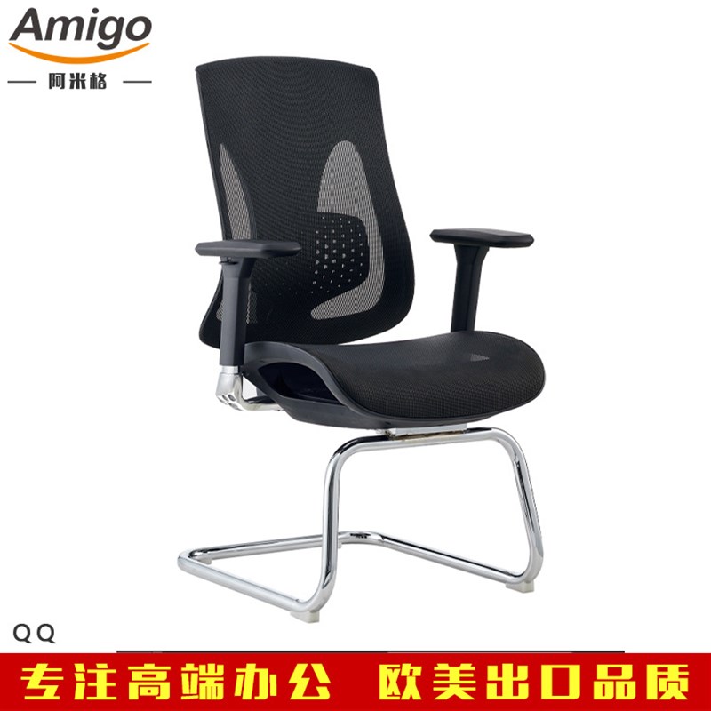 人体工学职员椅电脑椅舒适靠背椅子办公座椅办公工程 老板椅