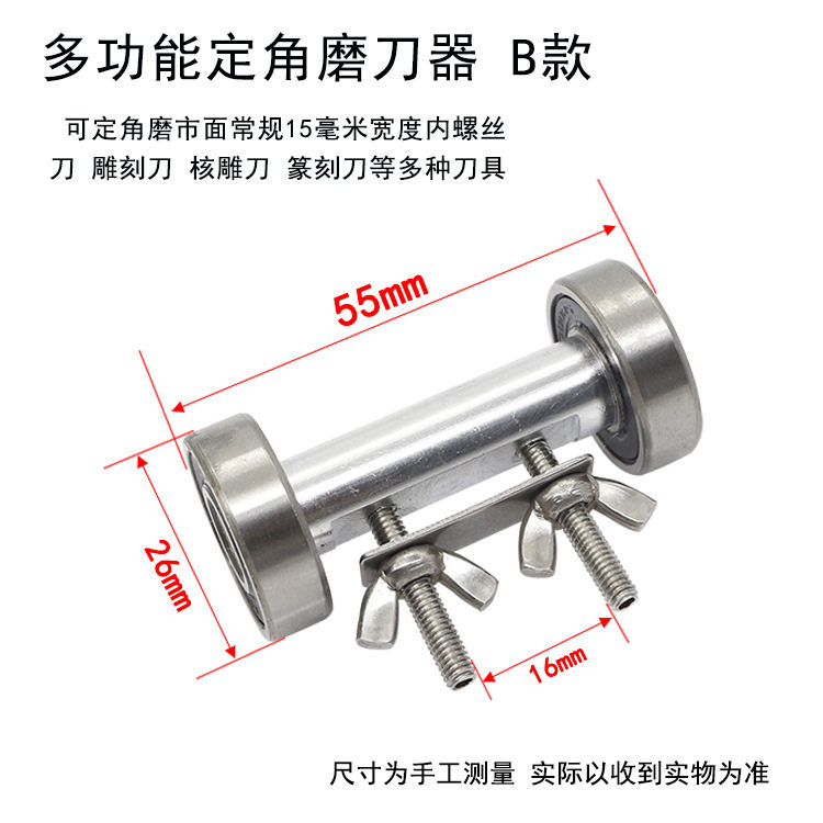 唐氏铝合金雕刻刀磨刀器模型修刀篆刻刀橄榄核雕刀定角刀架工具图片
