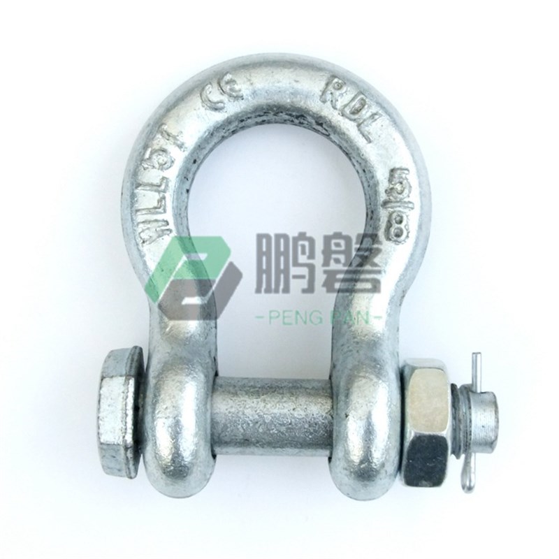 T8级弓型保险卸扣/T8级卸扣/高强度卸扣/GB/T 8112-1999/80级卸扣