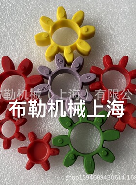SIKSON聚氨酯梅花联轴器50937-0-1弹性体SPIDEX38缓冲垫PUR星型胶