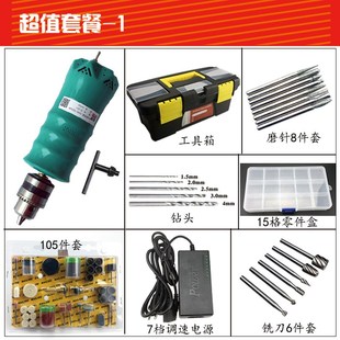 正反转电磨775微型家用电钻多功能钻孔机小型打磨机手持电动工具