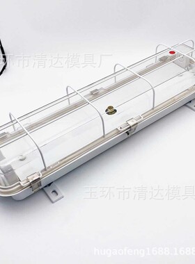 船用荧光舱顶灯2*20W   JCY22-2EF 船用荧光舱顶灯带应急船用灯具