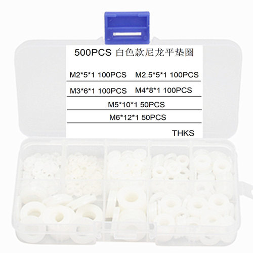 跨境电商爆款500pcs/盒M2-M6系列黑色白色尼龙平垫圈垫片绝缘垫圈