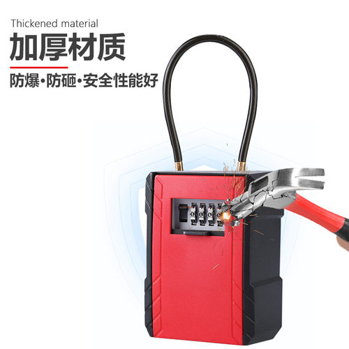密码钥匙盒小型保险箱民宿装修工地门口学生储物箱猫眼密码锁挂锁