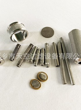 单面护网烧结毡Sintered felt with single protecting mes