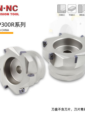 海纳BAP300R-80-27-6T公制方肩铣刀盘立铣刀盘90度直角铣刀盘