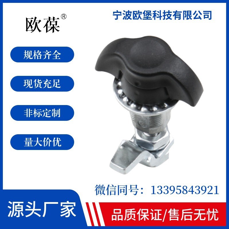 中高档MS309-7系列 T型旋转把手收紧式门锁 压缩式锌合金柜锁