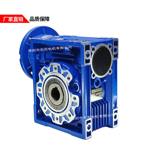 WORM REDUCER中空蜗轮蜗杆减速机NMRV75 1:10电机齿箱马达牙箱