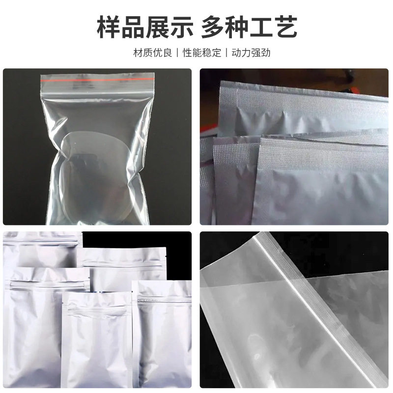 手持式直热滚轮式曲线封口机薄膜袋直热滚轮式封袋机异形热封口机图片