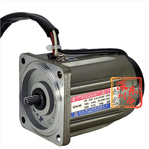 TL SPEED CONTROL MOTOR单相变速电动机M206-402厦门东历调速电机