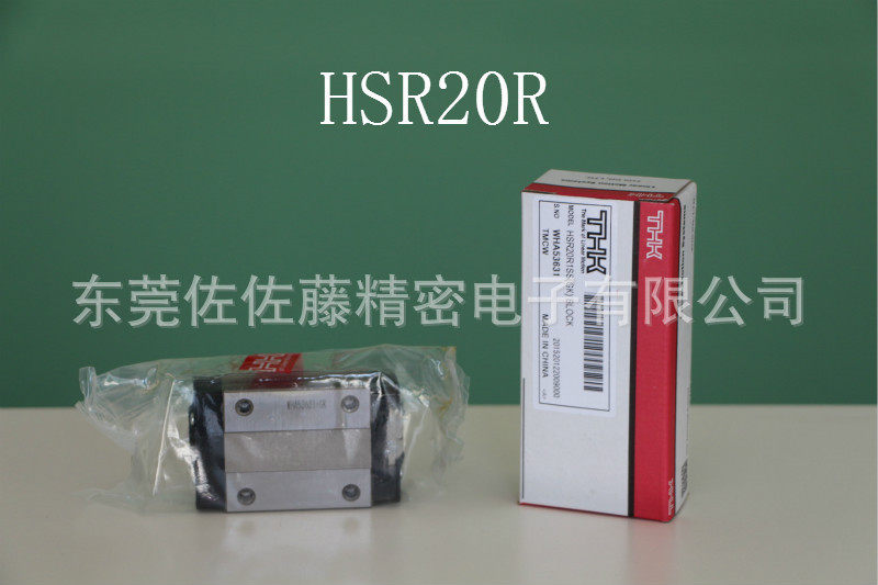 THK直线轴承LM5UU LM6UU LM4UU  LM10UU LM16UU LM20UU LM25UUM