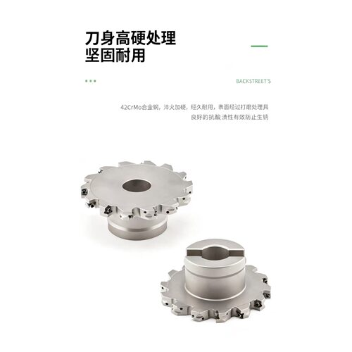 三面刃铣刀盘 数控三面刃铣刀片可转位SMD/SMC开槽三面刃