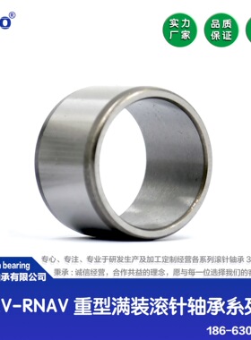 NA4924 4524924 RNA4924 4624924 IR120X135X45 轴承钢 滚针轴承