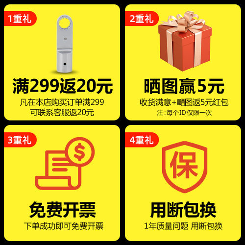 配东方准达梅花头NB系列22.5NB-50NB-100NB扭力扳手直径14/16接口