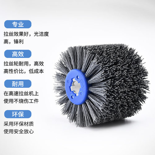 杜邦丝碳化硅磨料丝拉丝轮木材打磨拉丝机木门仿古纹路修复抛光轮