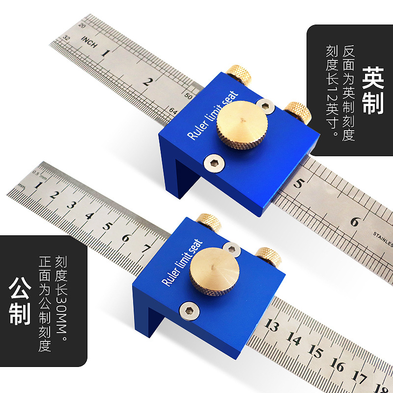 30CM / 12IN公英制画线尺  90划线尺  木工直角尺 木工量具
