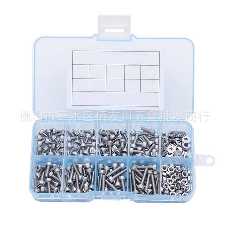 320pcs 不锈钢圆柱头内六角螺丝 M2/M2.5/M3 组合 盒装 货源