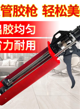 美缝施工工具全套量大优惠自己做美缝工具11件套装施工金属省力枪