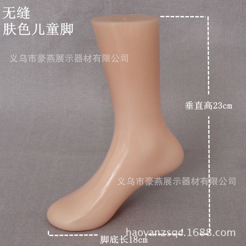 无缝模特 儿童加厚脚模袜模腿模 袜子展示道具 小孩脚模袜子模特