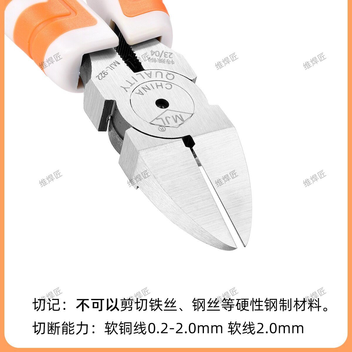 美佳龙水口钳MJL-922工业级斜口钳6寸电工电子模型剪钳工具pliers图片