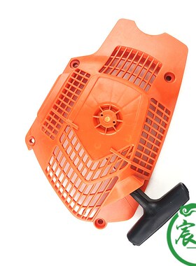 Husqvarna 572启动器 拉盘 手拉器总成 胡斯华纳油锯链锯配件