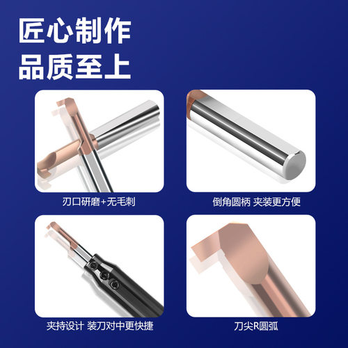 ZOTO 高品质数控车床MGR钨钢内孔切槽刀硬质合金小孔径内勾槽刀