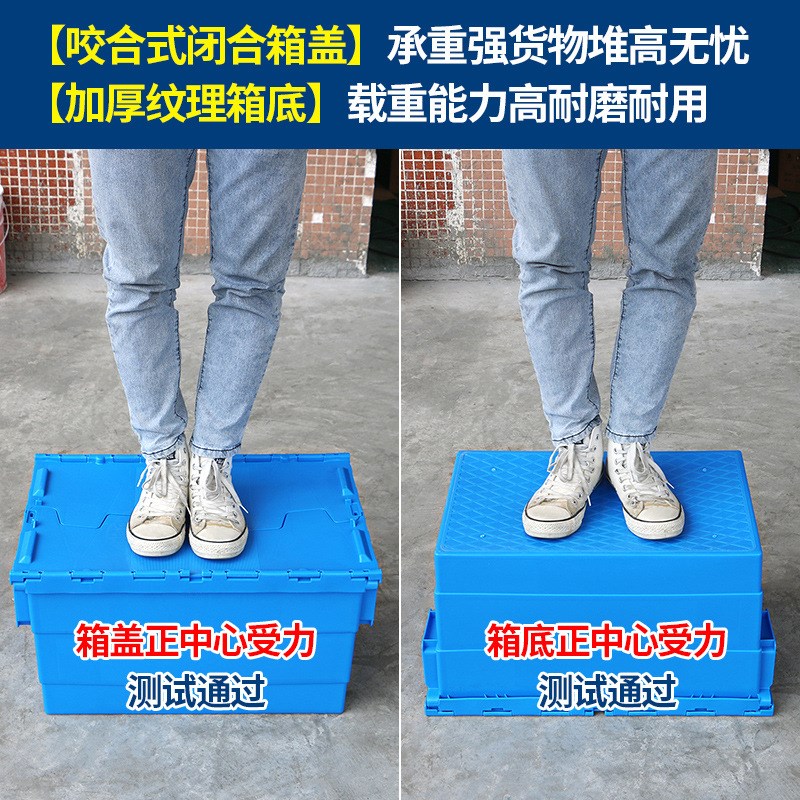 厂价直供加厚物料盒周转储物运输框大号塑料盒斜插式带盖物流箱子