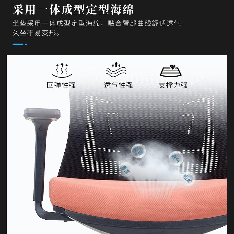 午睡老板椅可倾仰舒适透气网布带伸缩脚踏腰枕可躺办公椅子办公室