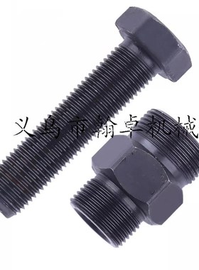 离合器拆装扳手 飞轮工具拆卸1110 890 4500 MS260 440 200T 660