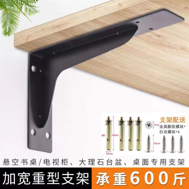 5厘加厚重型三角支架墙上托架承重加宽一体成型冷轧钢固定三角架