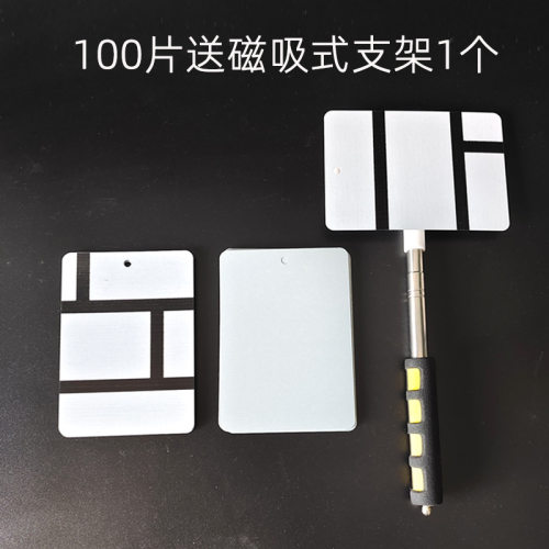 调色喷漆比色板试色样板调漆色板铝合金板试喷板巴斯夫同款喷漆板