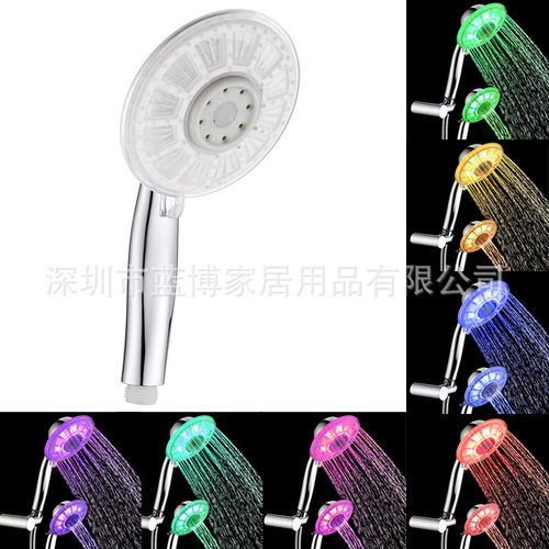LED多功能发光花洒 温控三色/七彩变色2功能可调出水喷头 8008-B3