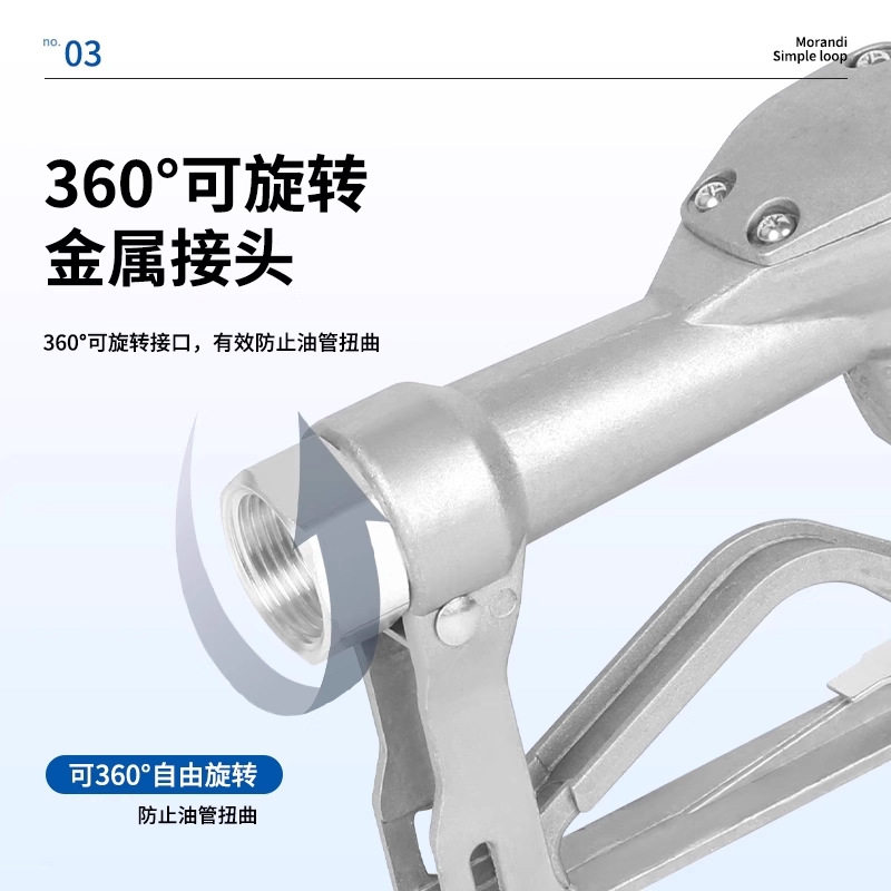 加油枪柴汽油自封自动跳枪13型大流量口径6分1寸1.2寸加油机枪头图片