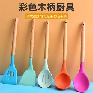 硅胶铲勺家用量杯量勺厨房工具 全彩色木柄硅胶厨具套装 烘焙工具