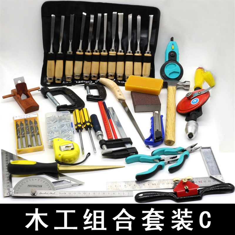 木工工具 木刨刀手工刨木匠工具套装木工工具木工锉刨 木工具