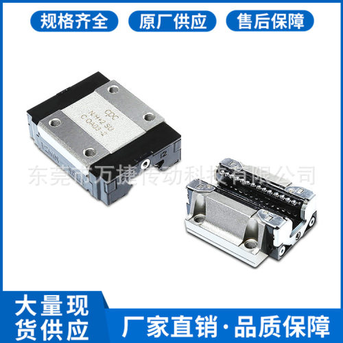 热销导轨cpc微型直线导轨MR9 MN WNWL线性滑轨直线模组滑块导轨